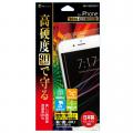 iPhone8/7/6s/6用高硬度9Hガラス高光沢フィルム